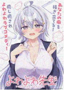 回声博物馆 动画海报